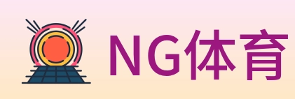 NG体育 logo
